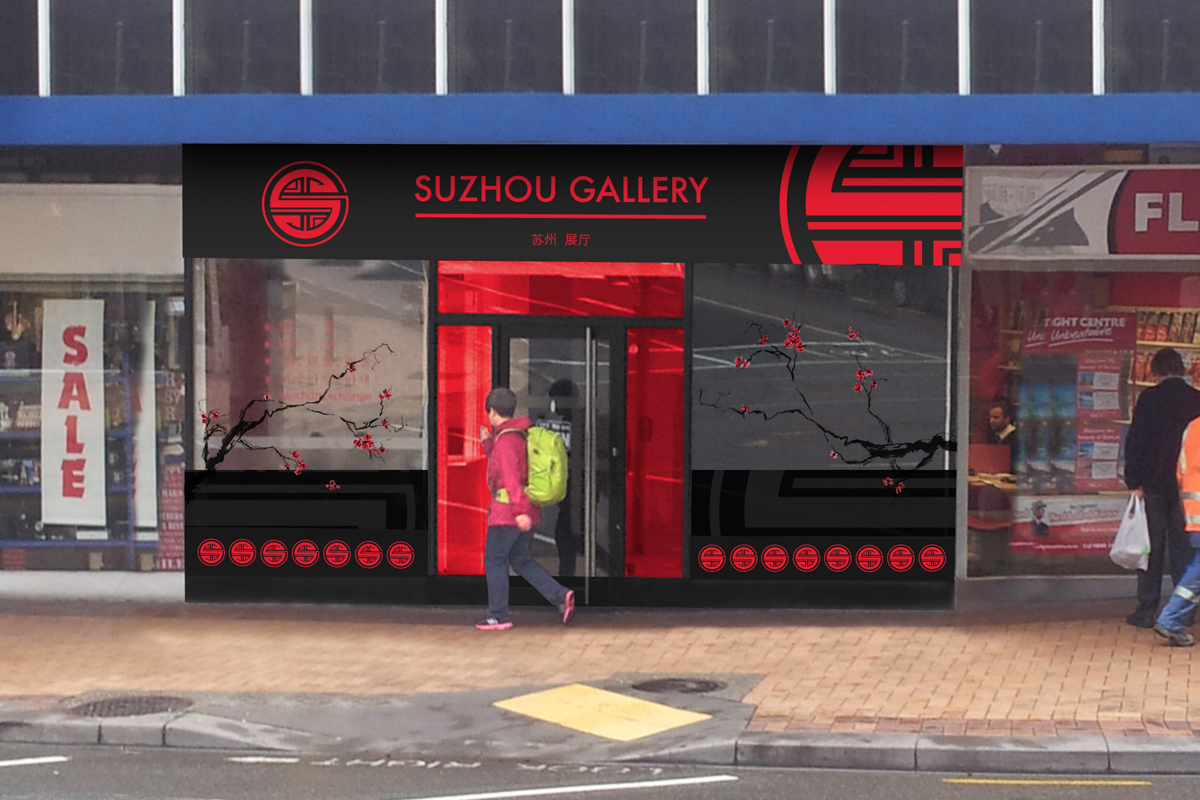 Graphic Design by RC Agency for this project | Design #4361389