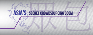 Graphic Design by feecruise for DesignCrowd | Design: #1225584