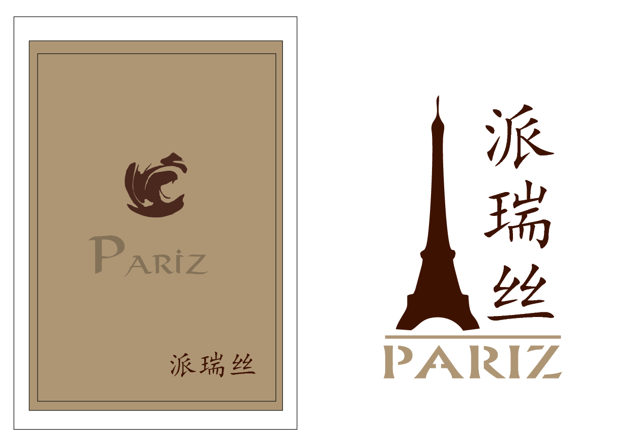 Logo Design by keynesis for this project | Design #4322833