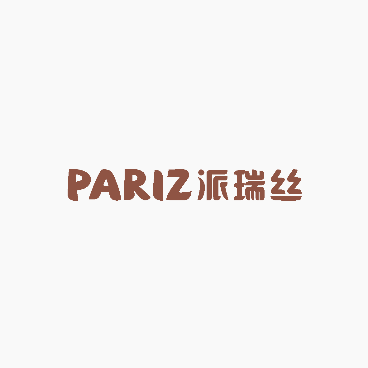 Design de Logo par Tony pour ce projet | Design #4320640