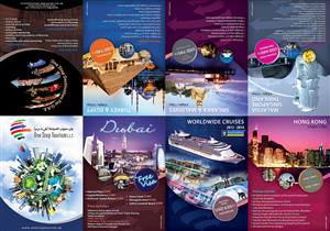 Brochure Design by mani786