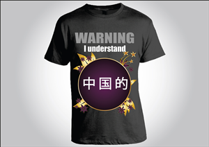 Design de T-shirt par pb pour Andy Beales | Design : #1243873