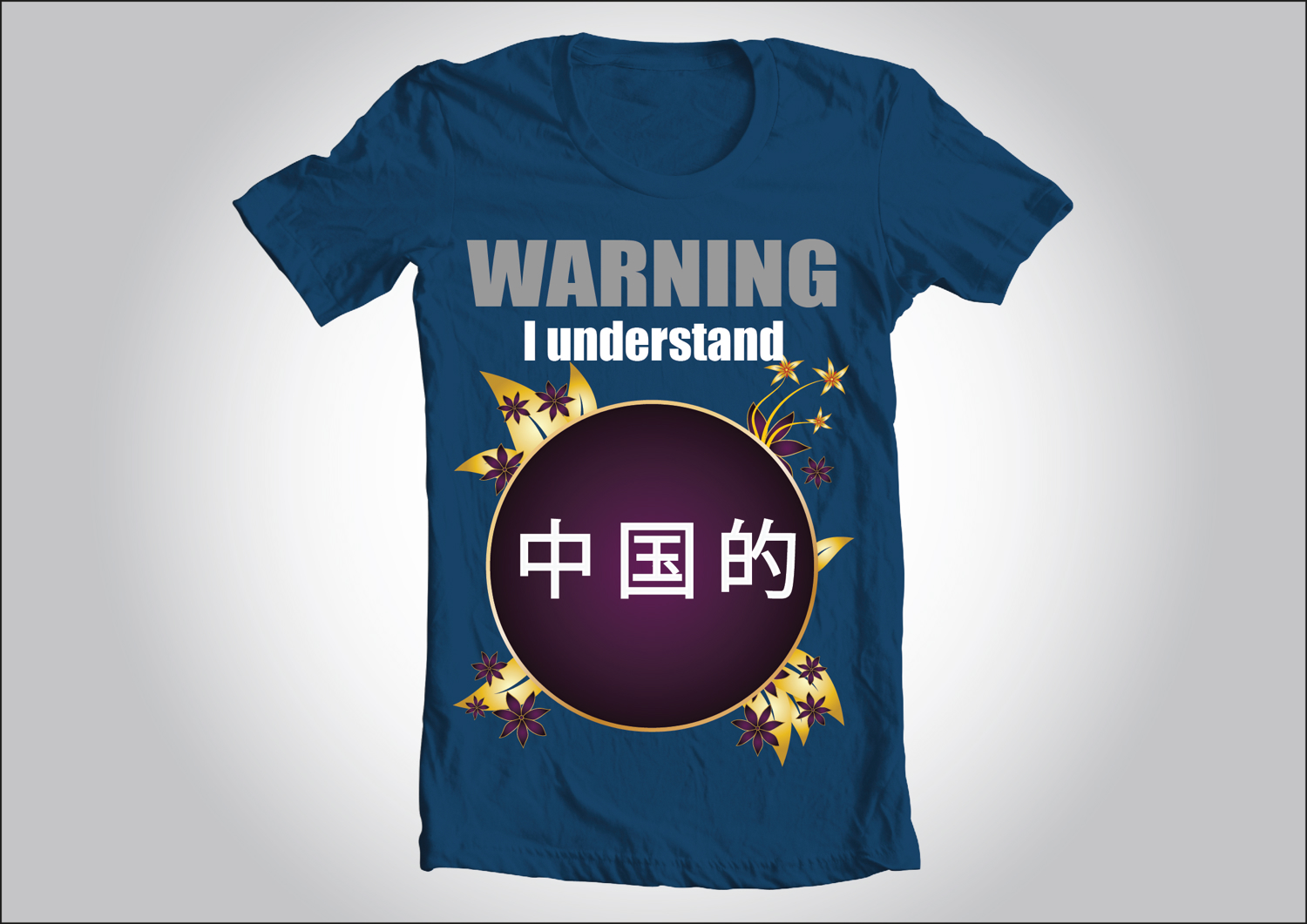 T-shirt Design by pb for Andy Beales | Design #1243922