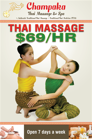 Poster Design by sandeshnarvekar for this project | Design: #4700757