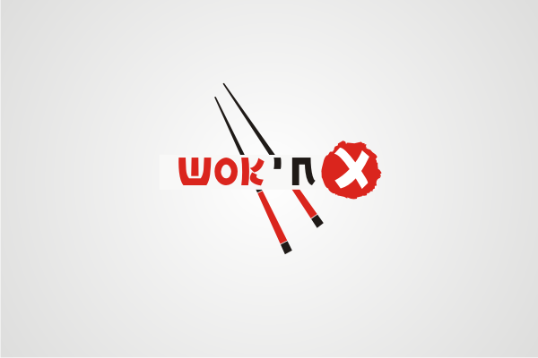 Logo Design by subhadip for this project | Design #1239860