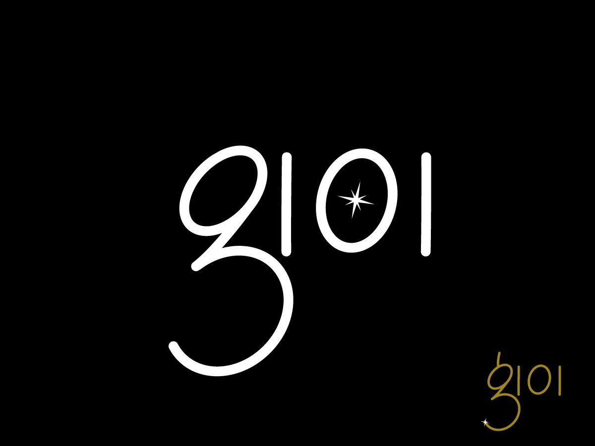 Logo-Design von shaheen für dieses Projekt | Design #1253638