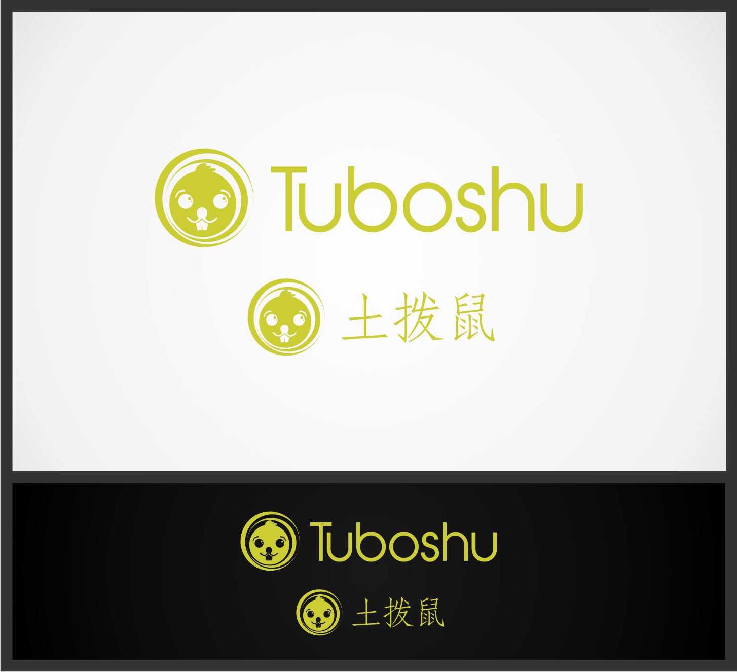 Logo Design by nchid for this project | Design #4411144