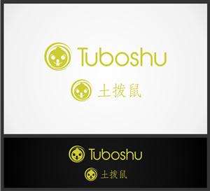 Logo Design by nchid