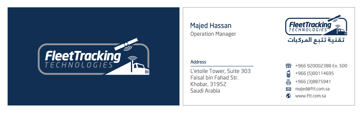 Diseño de Papelería por Biswajit para este proyecto | Diseño #1237781