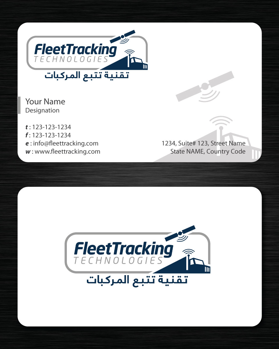 Stationery Design by Sbss for this project | Design #1237137