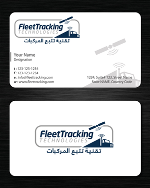 Stationery Design by Sbss for this project | Design: #1237137