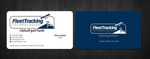 Stationery Design by Sbss for this project | Design: #1239504