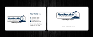 Stationery Design by Sbss for this project | Design: #1239506