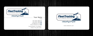 Stationery Design by Sbss for this project | Design: #1239509