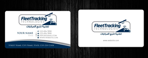Stationery Design by Sbss for this project | Design: #1239510