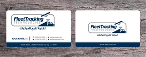 Stationery Design by Sbss for this project | Design: #1239511