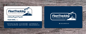 Stationery Design by Sbss for this project | Design: #1239514