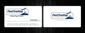 Stationery Design by Sbss for this project | Design: #1239515