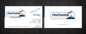 Stationery Design by Sbss for this project | Design: #1239516