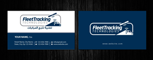 Stationery Design by Sbss for this project | Design: #1239517