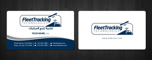 Stationery Design by Sbss for this project | Design: #1239518