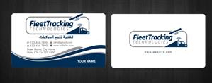 Stationery Design by Sbss for this project | Design: #1239519