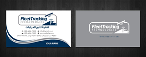 Stationery Design by Sbss for this project | Design: #1239520