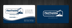 Stationery Design by Sbss for this project | Design: #1239521