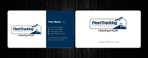 Stationery Design by Sbss for this project | Design: #1239523