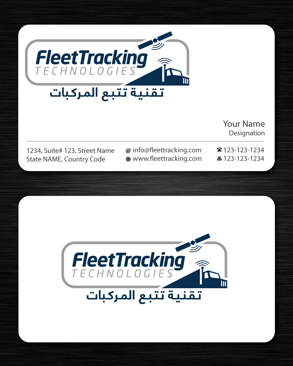 Stationery Design by Sbss for this project | Design #1240017