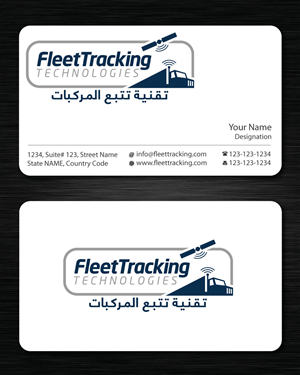 Stationery Design by Sbss for this project | Design: #1240017