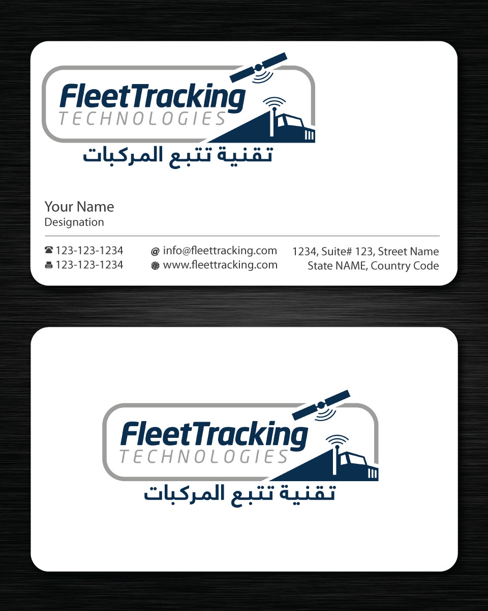 Stationery Design by Sbss for this project | Design #1240018