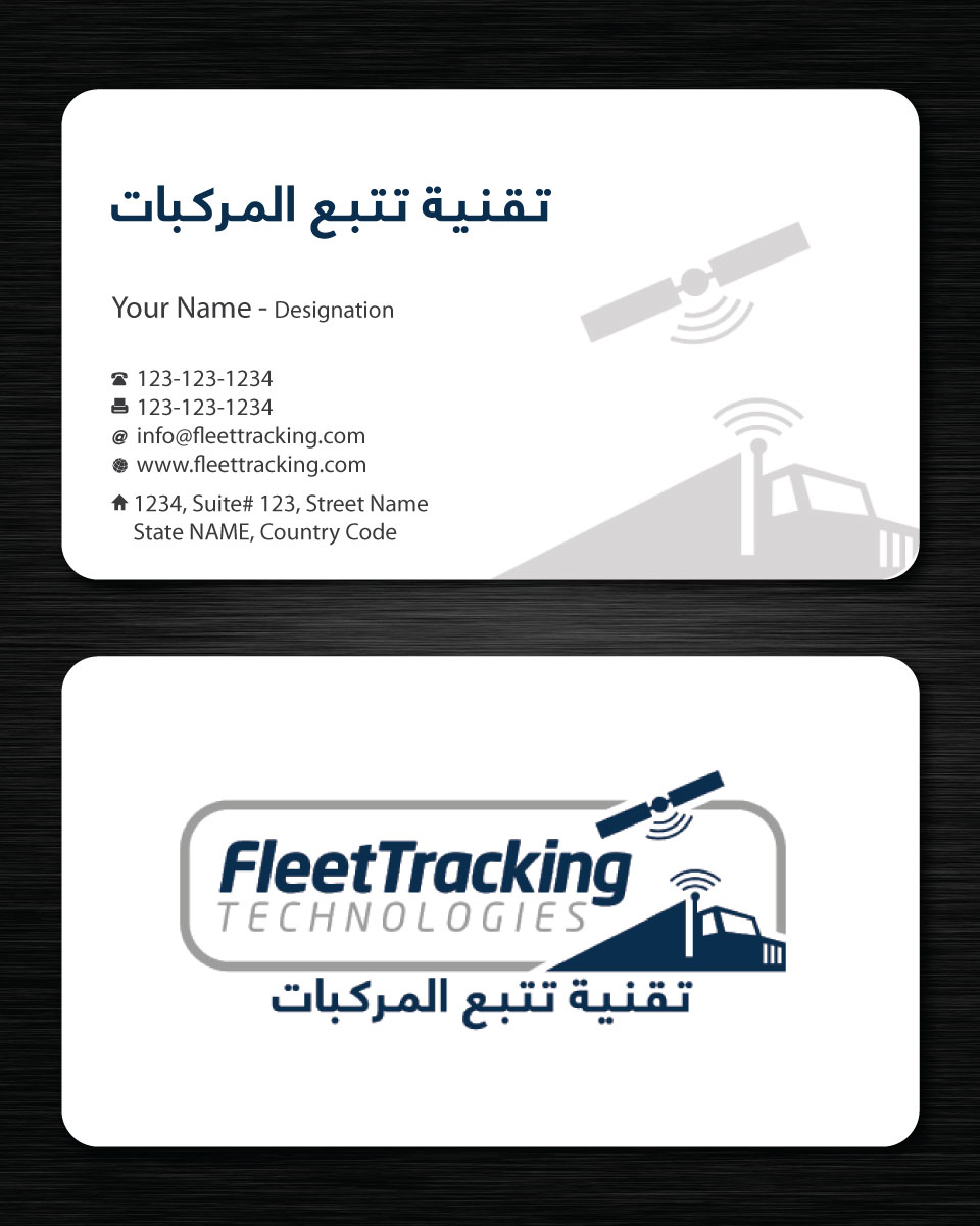 Stationery Design by Sbss for this project | Design #1240021