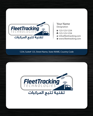 Stationery Design by Sbss for this project | Design: #1240023