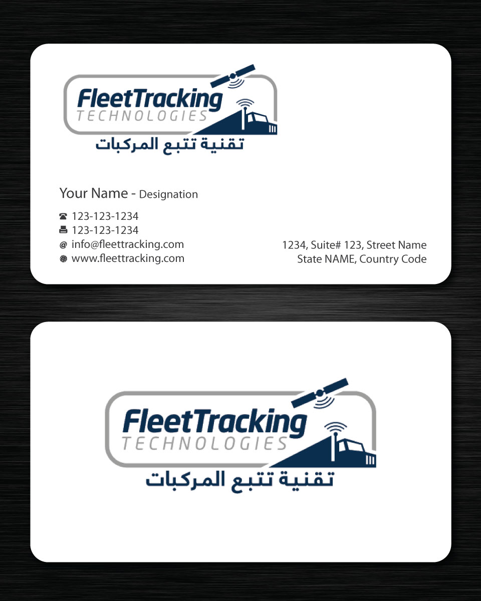 Stationery Design by Sbss for this project | Design #1240024