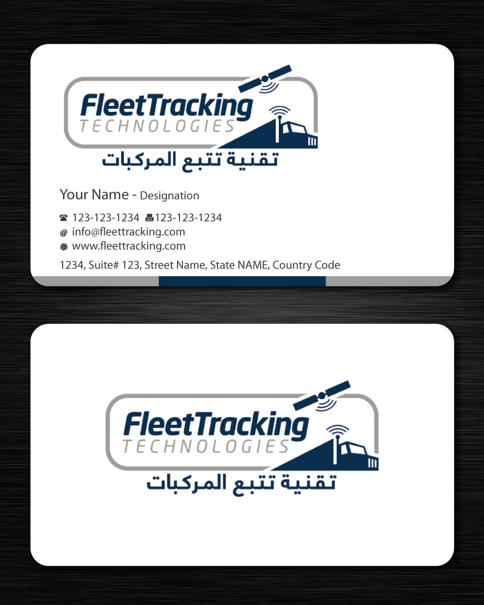 Stationery Design by Sbss for this project | Design #1240025