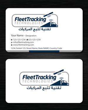 Stationery Design by Sbss for this project | Design: #1240025