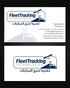 Stationery Design by Sbss for this project | Design: #1240029