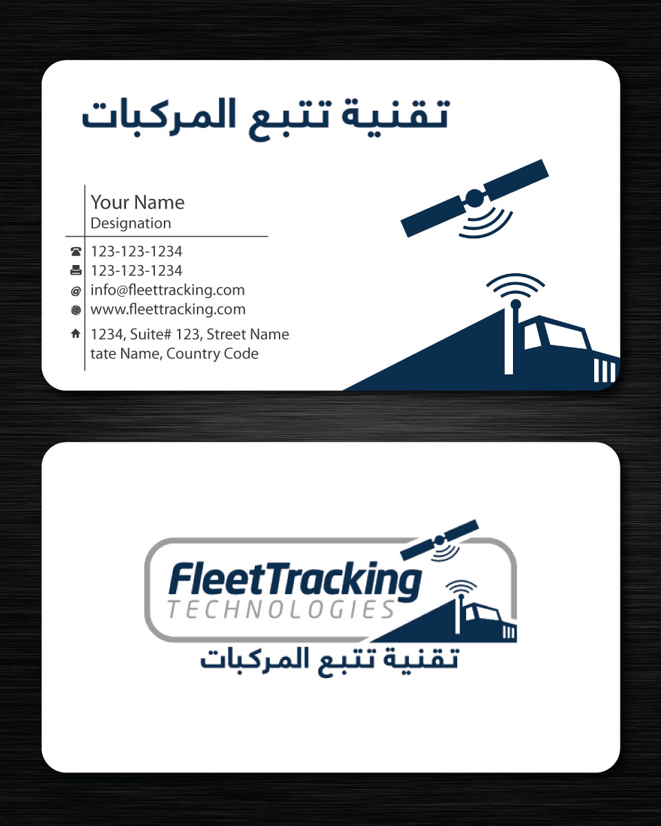Stationery Design by Sbss for this project | Design #1240030