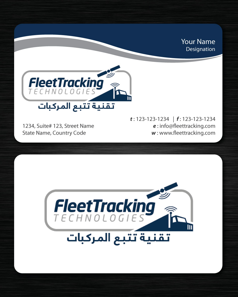 Stationery Design by Sbss for this project | Design #1240034