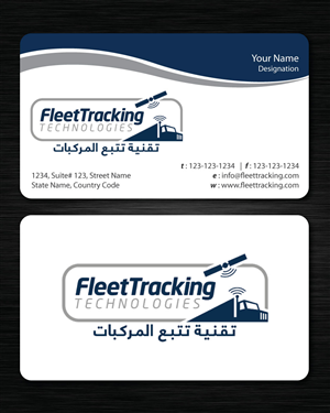 Stationery Design by Sbss for this project | Design: #1240034