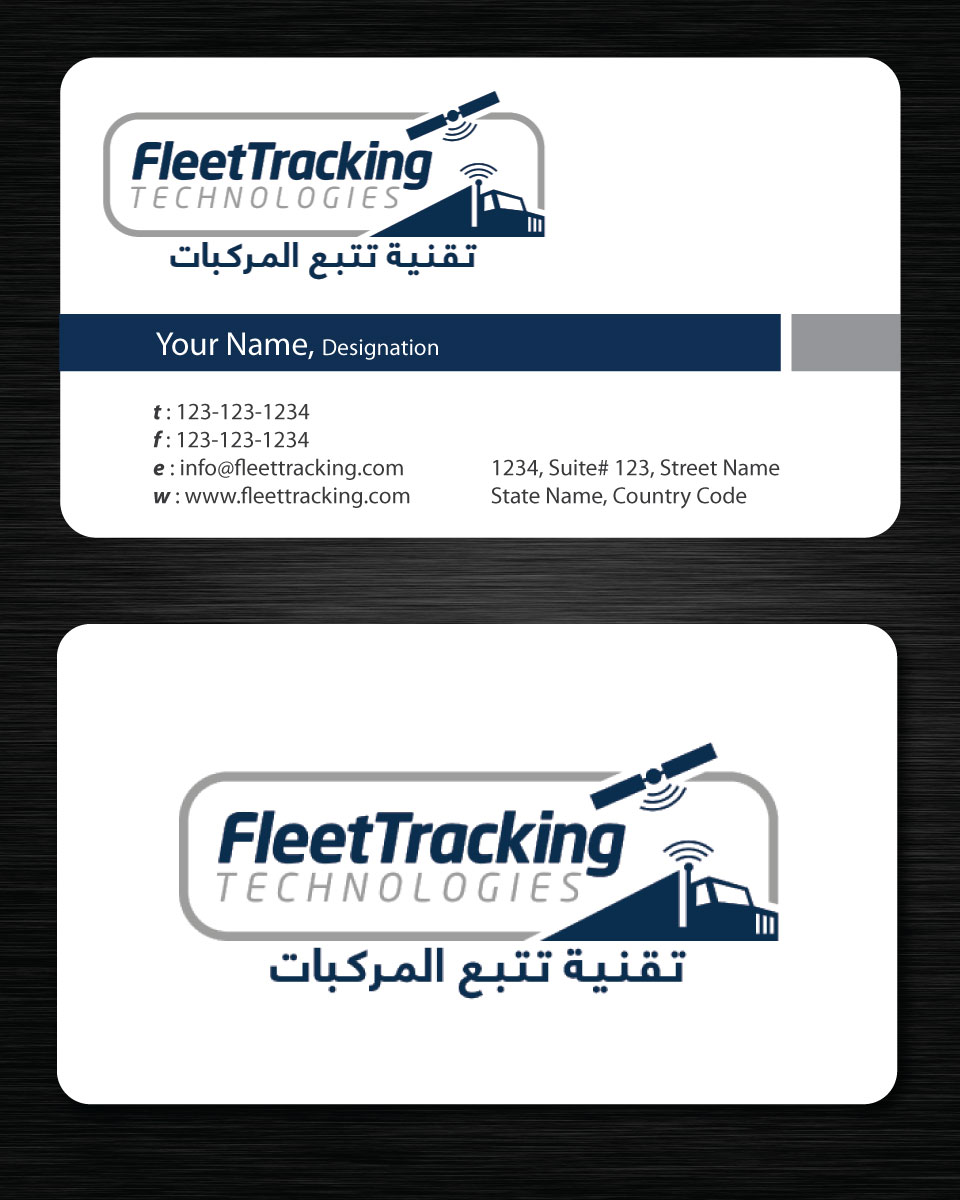 Stationery Design by Sbss for this project | Design #1240036