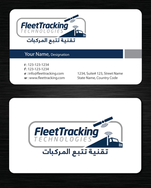 Stationery Design by Sbss for this project | Design: #1240036