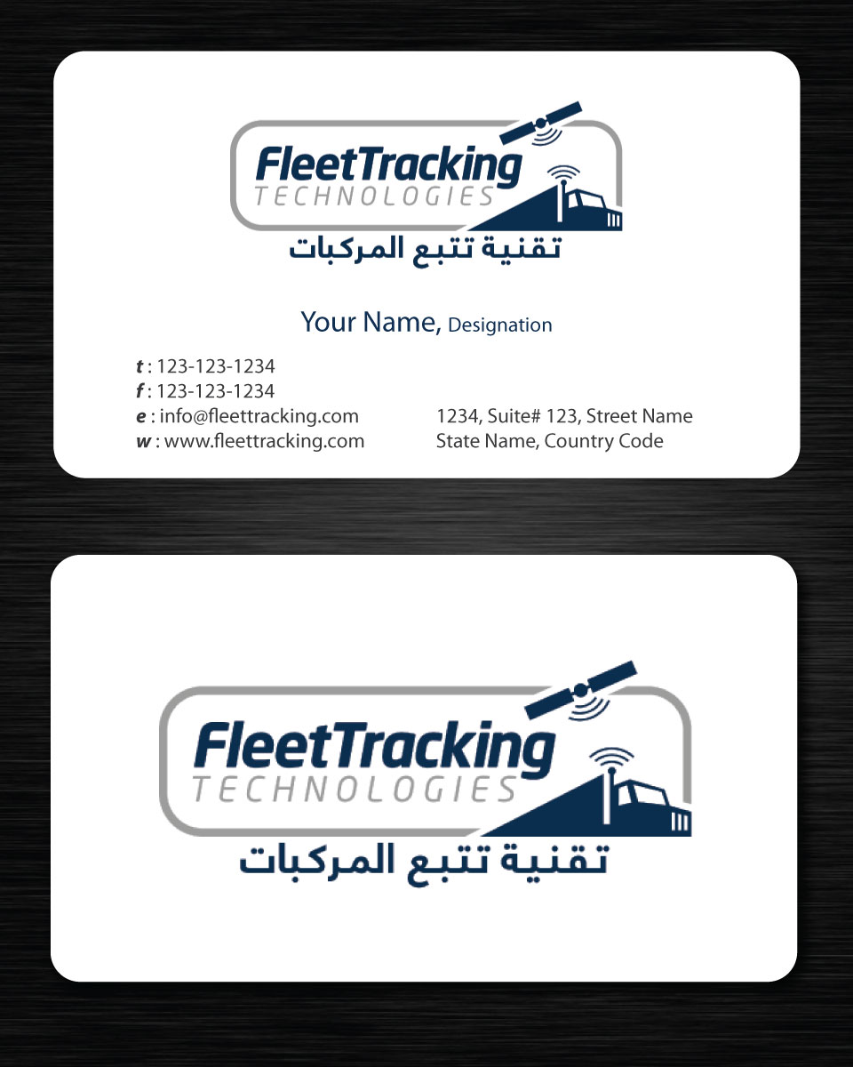 Stationery Design by Sbss for this project | Design #1240043