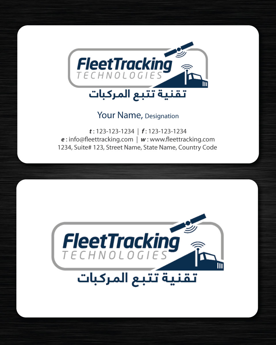 Stationery Design by Sbss for this project | Design #1240044