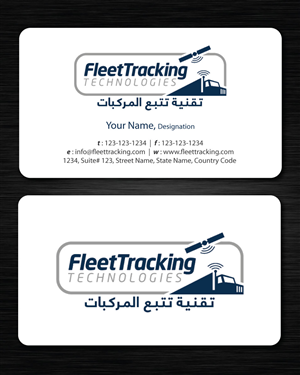 Stationery Design by Sbss for this project | Design: #1240044