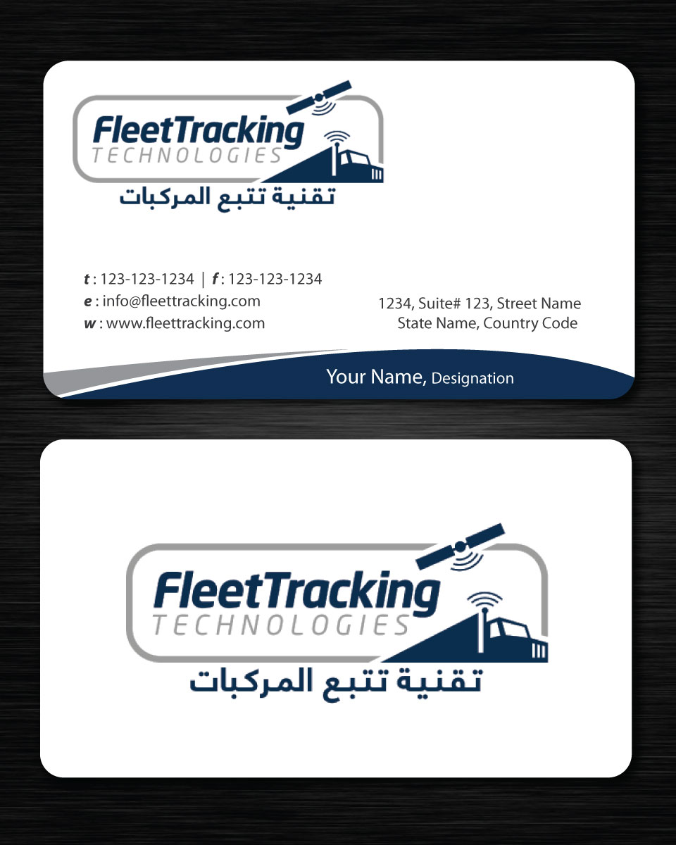 Stationery Design by Sbss for this project | Design #1240046