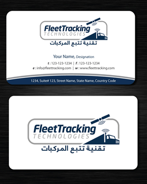Stationery Design by Sbss for this project | Design: #1240048