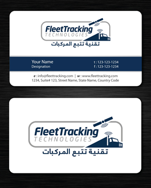 Stationery Design by Sbss for this project | Design: #1240050