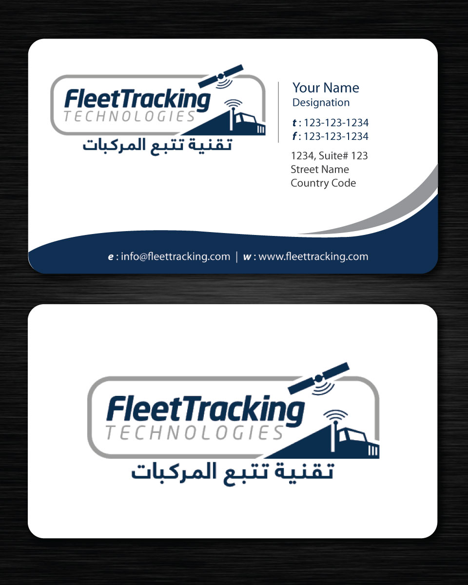 Stationery Design by Sbss for this project | Design #1240051